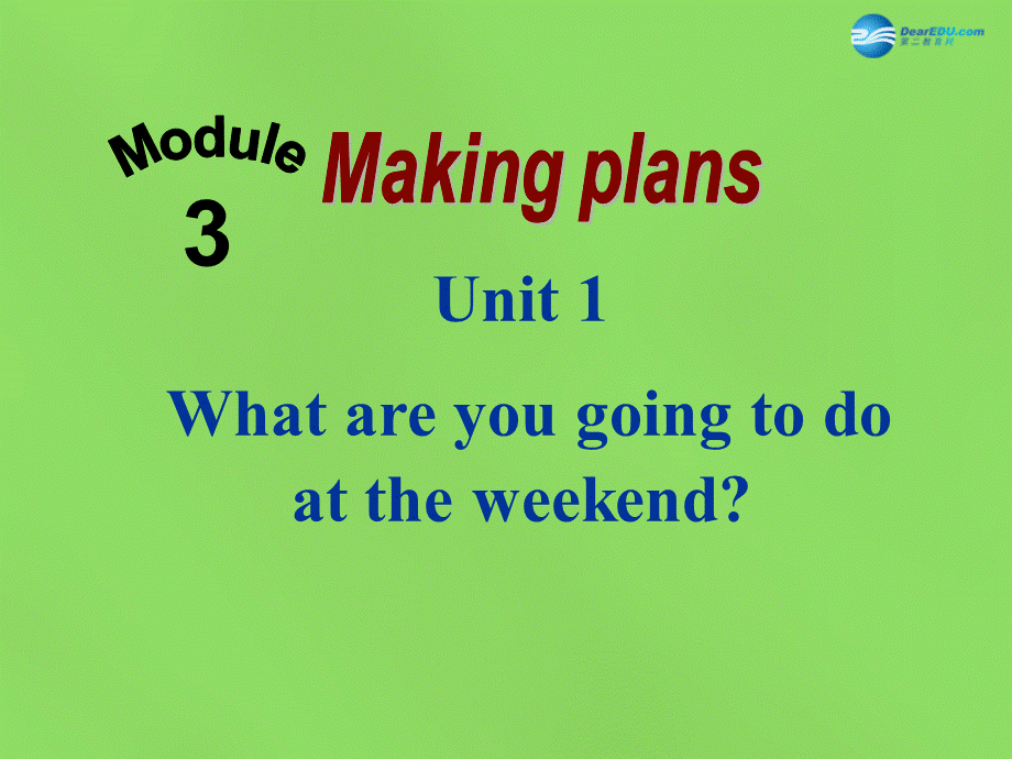 四川省华蓥市明月镇七年级英语下册 Module 3 Unit 1 What are you going to do at the weekend课件2 .ppt_第1页