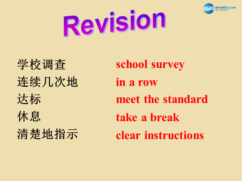 Unit 10 I remember meeting all of you in Grade 6 Section A（3a-3c）精品课件 .ppt_第2页