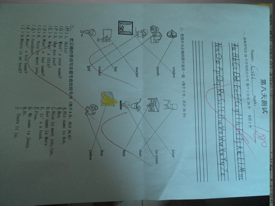 冀教初中英语八上《Lesson 47 I Made It !》PPT课件 (2).ppt_第2页