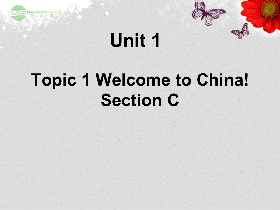 仁爱初中英语七上《Unit 1Topic 1 Welcome to China!C》PPT课件 (1).ppt_第1页