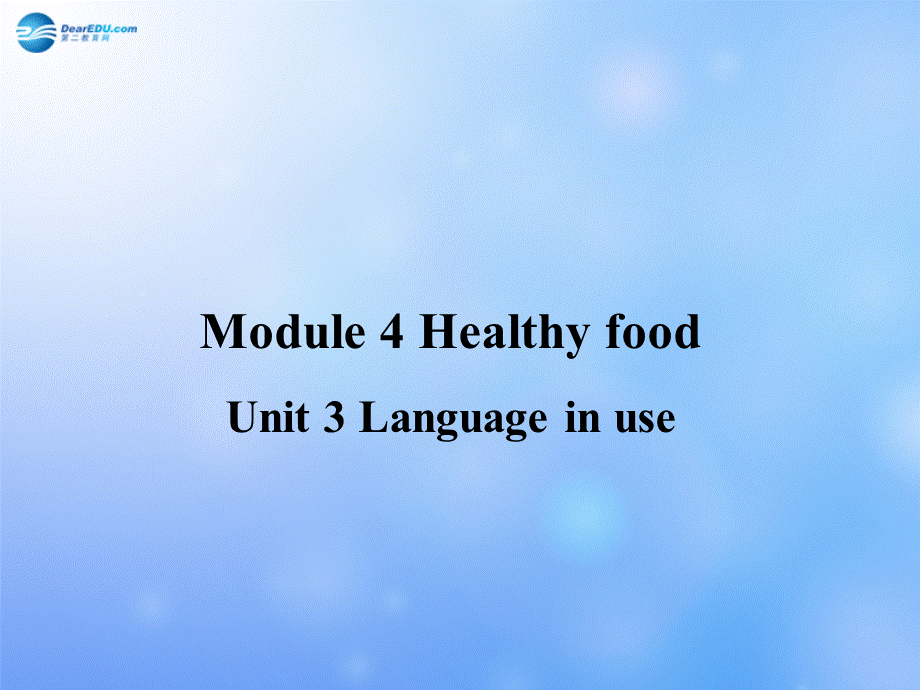 辽宁省凌海市石山初级中学七年级英语上册 Module 4 Unit 3 Language in use课件 （新版）外研版.ppt_第1页