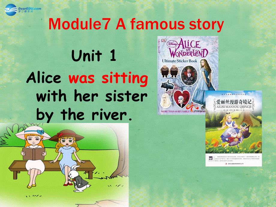 山东省阳谷县第一中学八年级英语上册 Module 7 Unit 1 Alice was sitting with her sister by the river课件.ppt_第1页