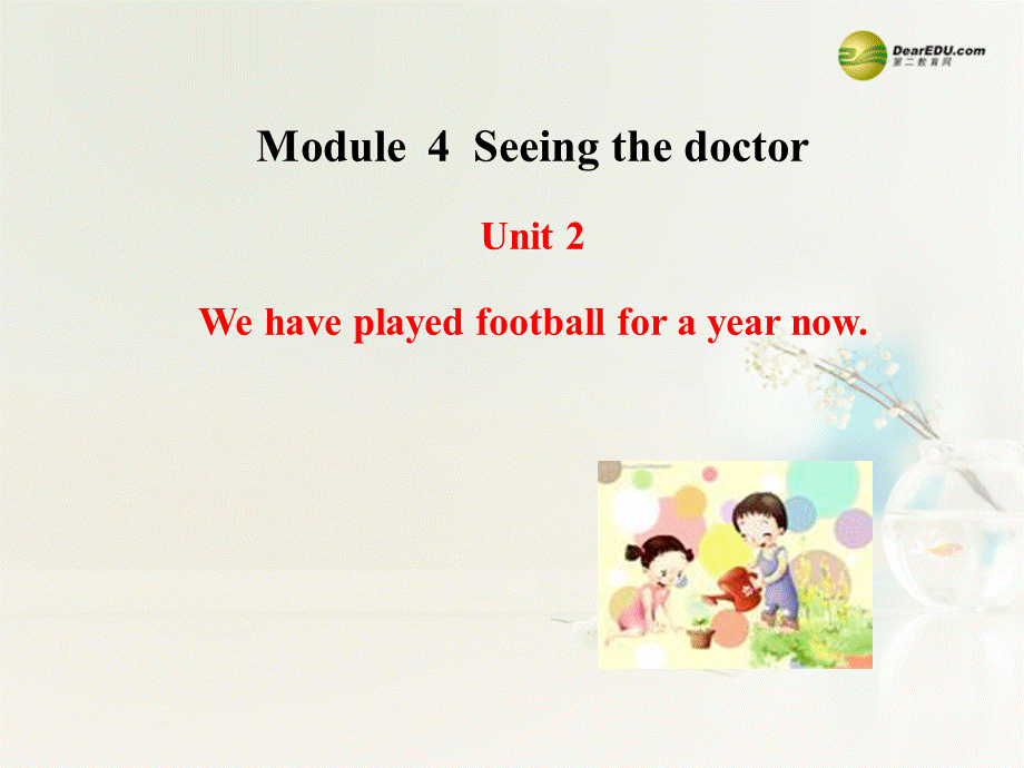 八年级英语下册 Module 4 Seeing the doctor Unit 2 We have played football for a year now课件 .ppt_第1页