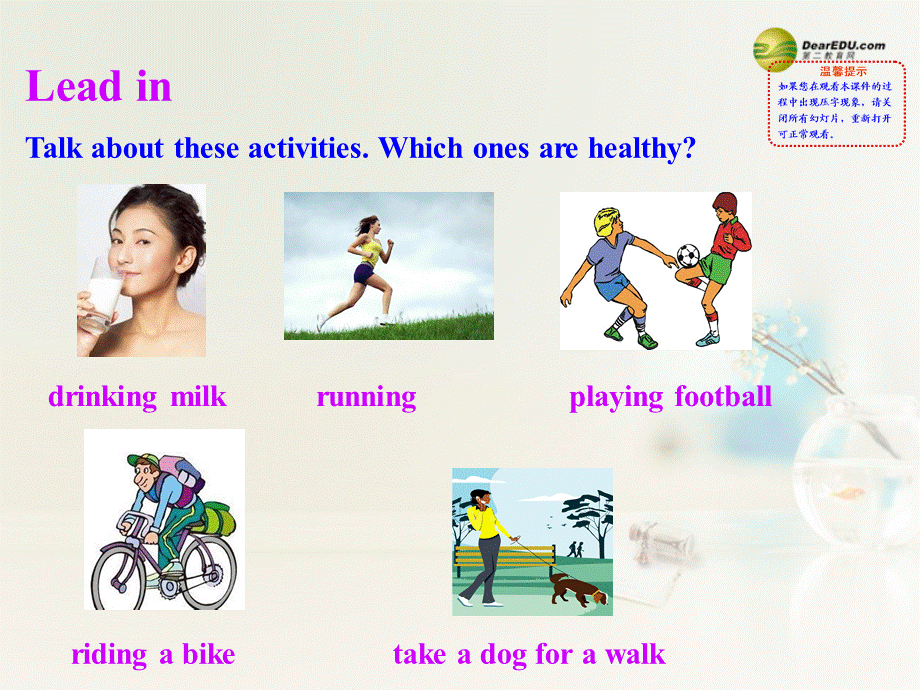 八年级英语下册 Module 4 Seeing the doctor Unit 2 We have played football for a year now课件 .ppt_第2页