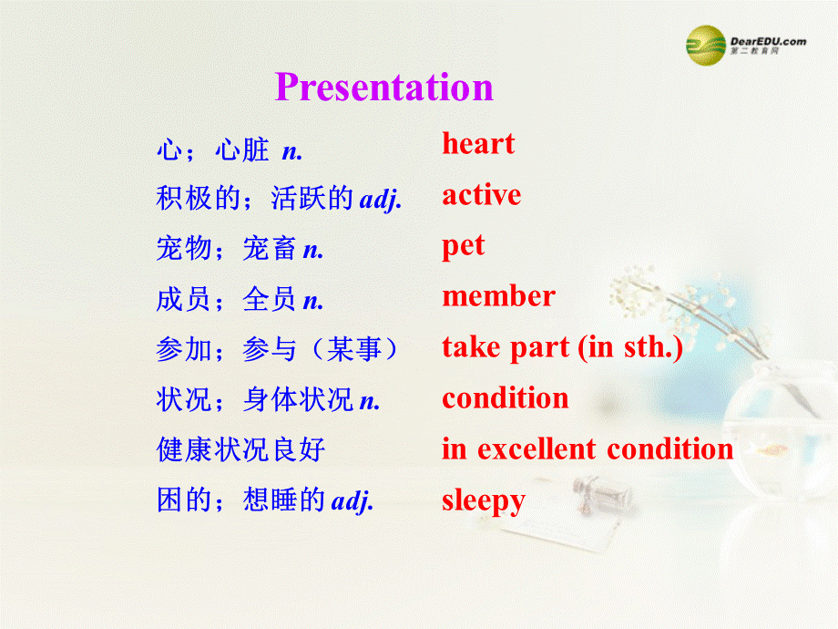 八年级英语下册 Module 4 Seeing the doctor Unit 2 We have played football for a year now课件 .ppt_第3页