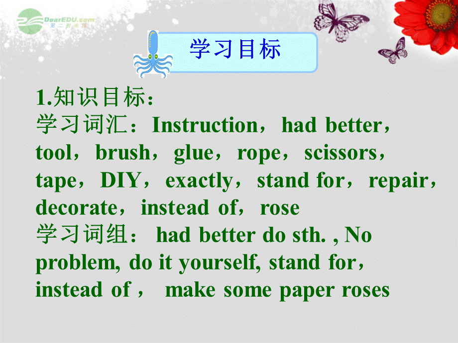 江苏省八年级英语上册 Unit 4 Do it yourself Welcome to the unit课件.ppt_第3页