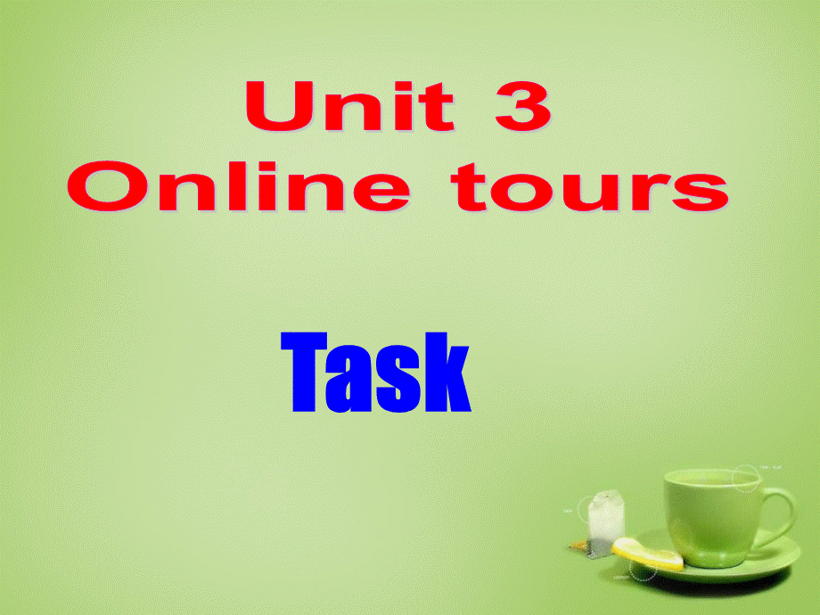 江苏省永丰县初级中学八年级英语下册 Unit 3 Online tours Task课件 .ppt_第1页