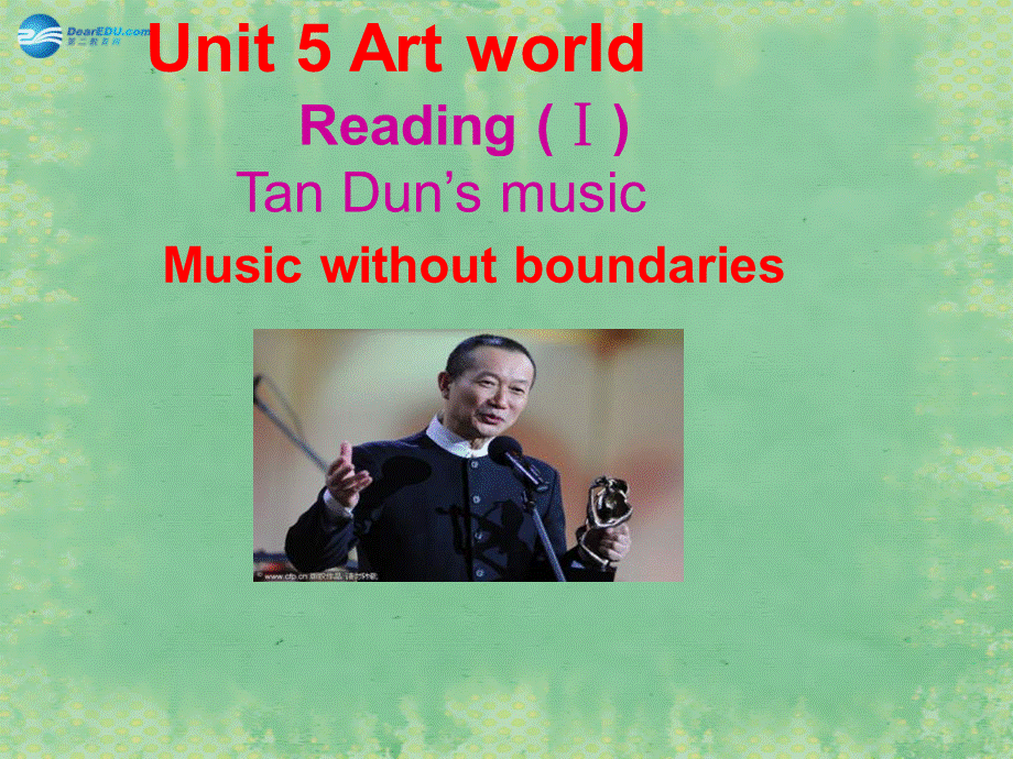 九年级英语上册 Unit 5 Art world Reading课件1 .ppt_第1页