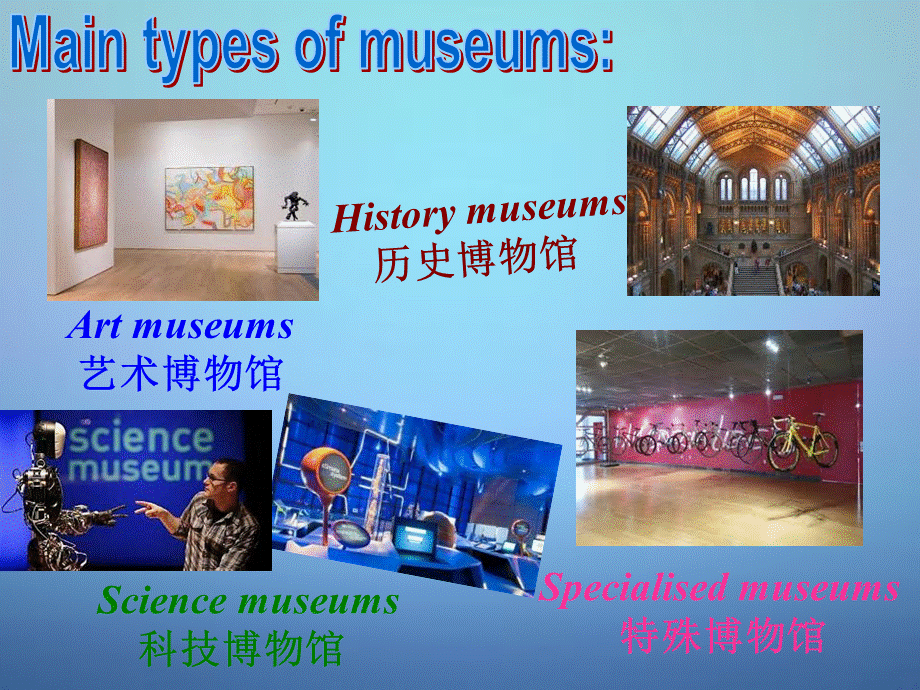 浙江省金华市第十六中学九年级英语上册 Module 5 Unit 2 If you ever go to London, make sure you visit the Science Museum课件.ppt_第2页