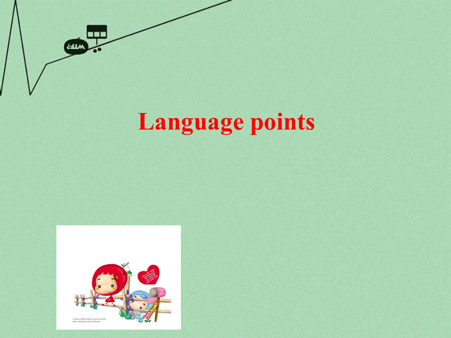 江苏省丹徒区世业实验学校七年级英语上册 Unit 4 My day Reading 2课件 .ppt_第3页