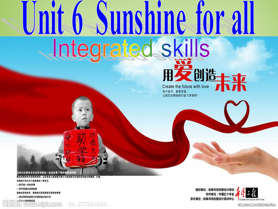 江苏省永丰县初级中学八年级英语下册 Unit 6 Sunshine for all Integrated skills课件1 .ppt_第1页