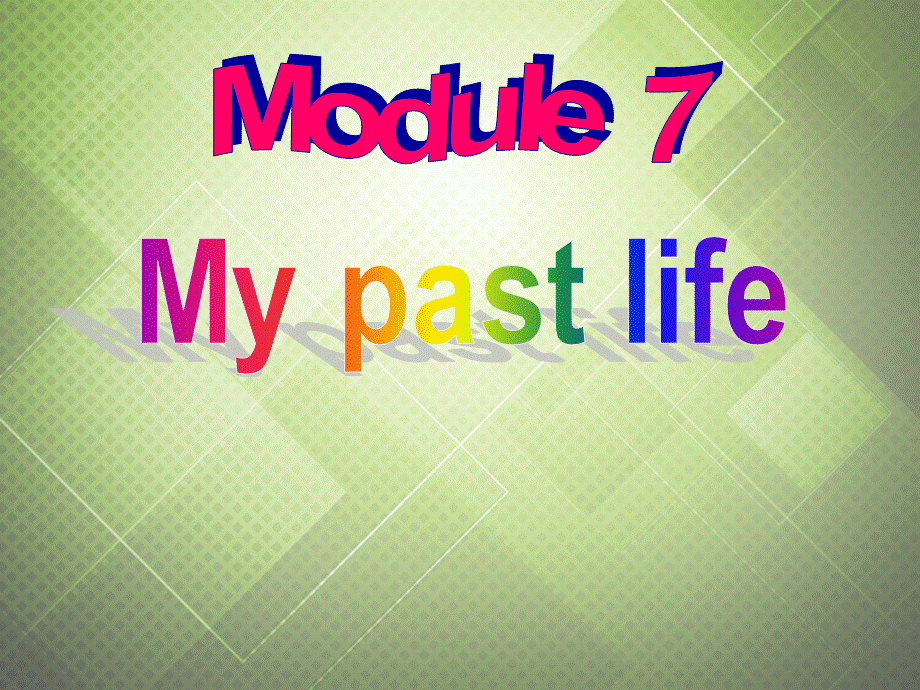 七年级英语下册 Module 7 My past life Unit 1 I was born in a small village.课件 .ppt_第1页