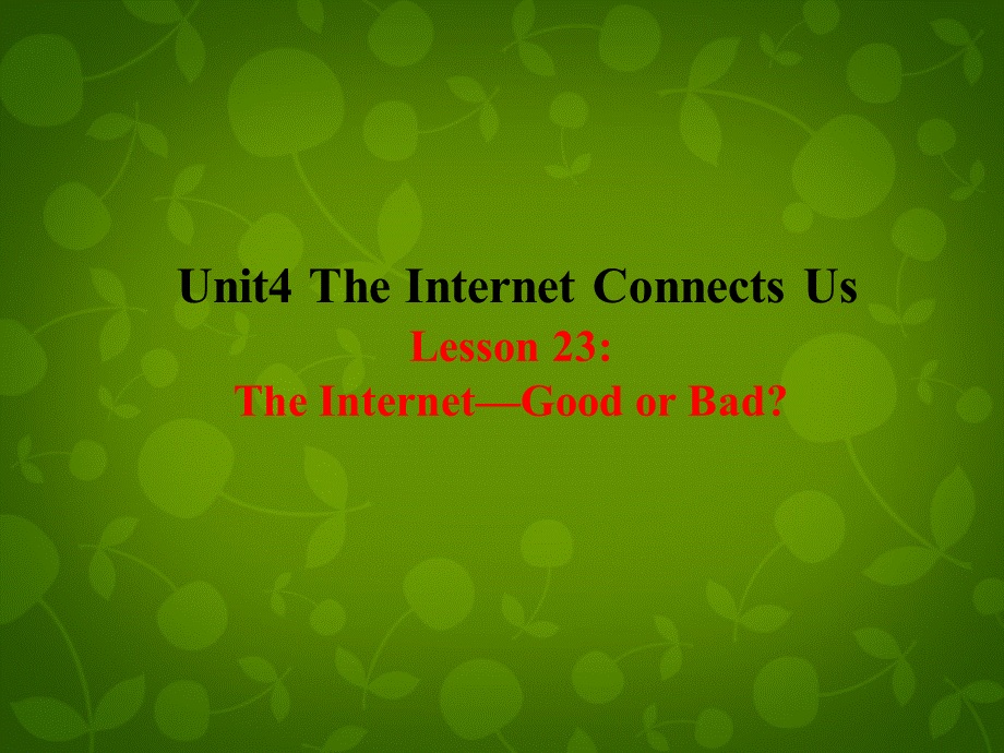 冀教初中英语八下《Lesson 23 The Internet--Good or Bad》PPT课件 (2).ppt_第1页