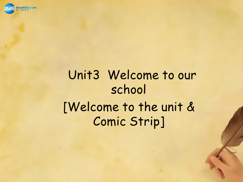 江苏省东海县晶都双语学校七年级英语上册 Unit 3 Welcome to our school！Welcome to the unit & Comic Strip课件 .ppt_第1页