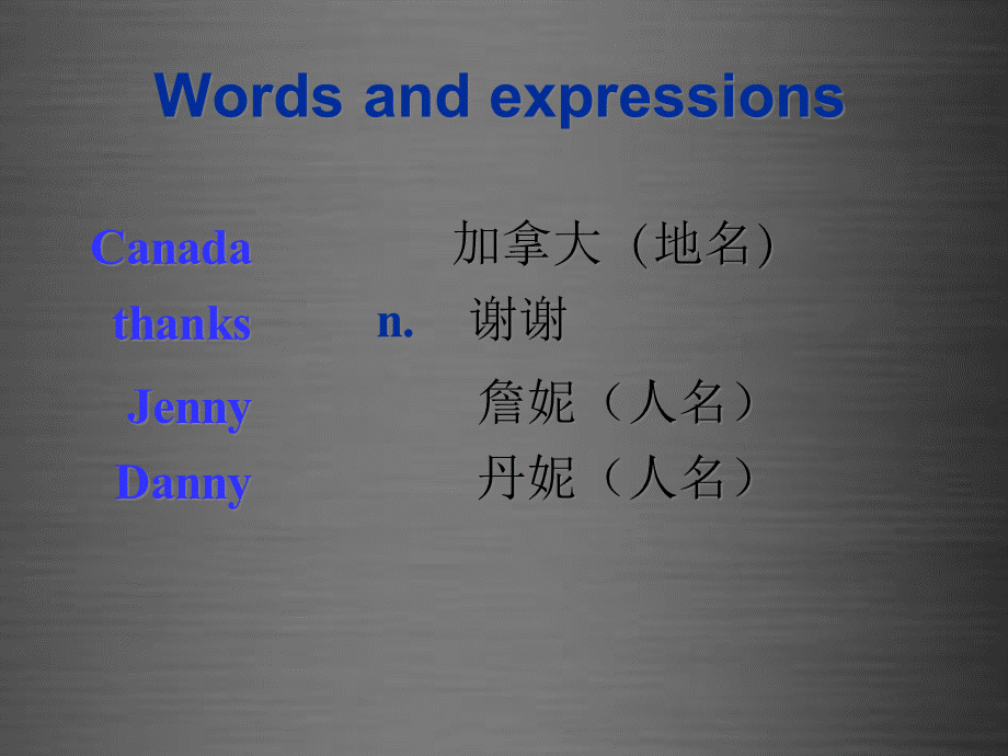 冀教初中英语七上《Lesson 1 Hello!》PPT课件 (4).ppt_第2页