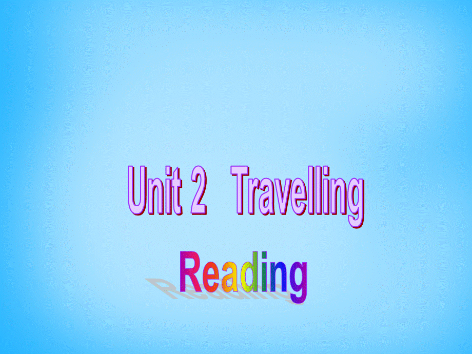 江苏省宿迁市泗洪县育才实验学校八年级英语下册 Unit 2 Travelling P2 Reading课件 .ppt_第1页