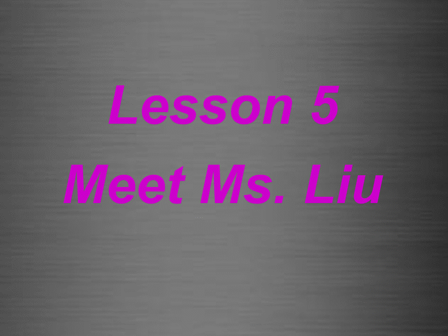 冀教初中英语八上《Lesson 5 Meet Ms. Liu》PPT课件 (3).ppt_第1页