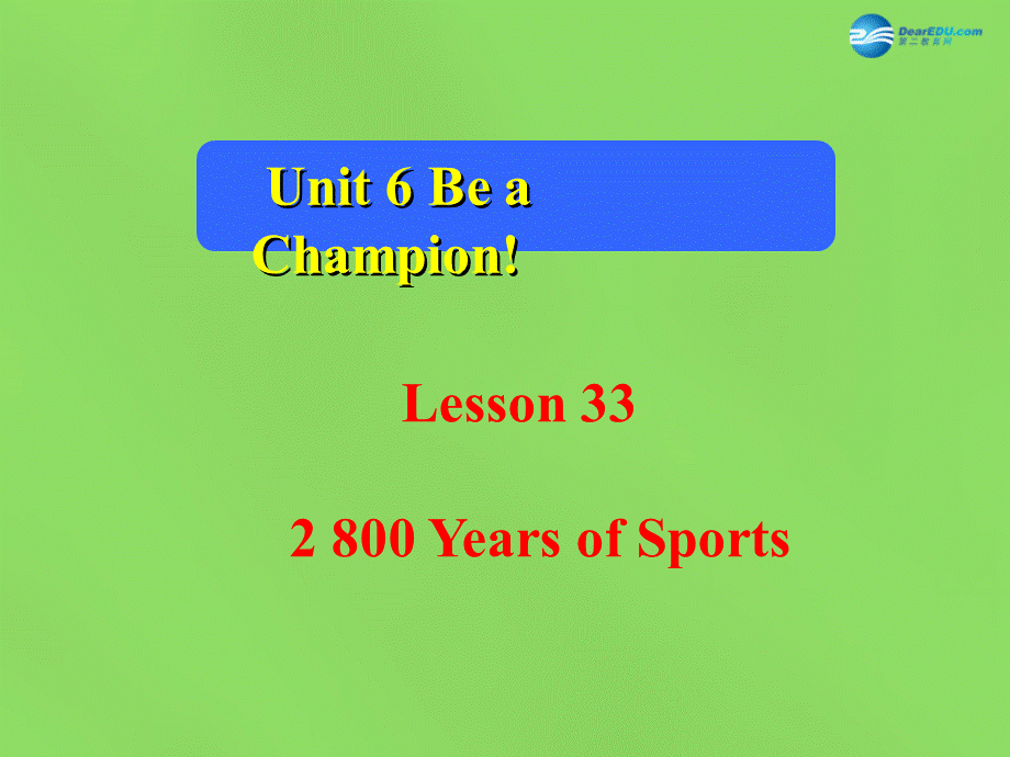 冀教初中英语八下《Lesson 33 2 800 Years of Sports》PPT课件 (1).ppt_第1页