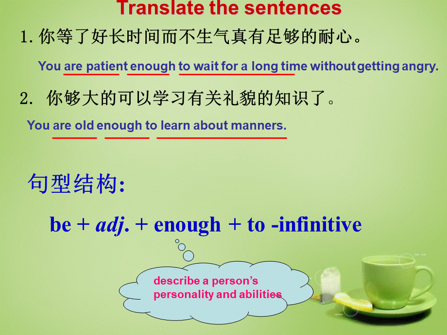 江苏省东海县横沟中学八年级英语下册 Unit 5 Good manners Grammar 1课件 .ppt_第3页