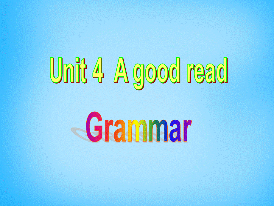 江苏省宿迁市泗洪县育才实验学校八年级英语下册 Unit 4 A good read P3 Grammar课件 .ppt_第1页