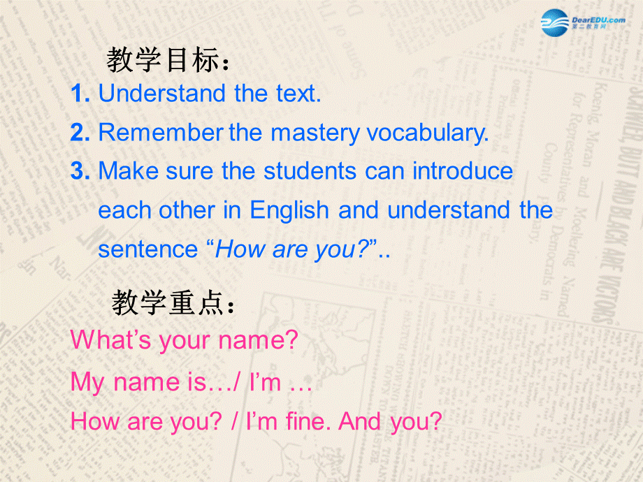 冀教初中英语七上《Lesson 1 Hello!》PPT课件 (3).ppt_第3页