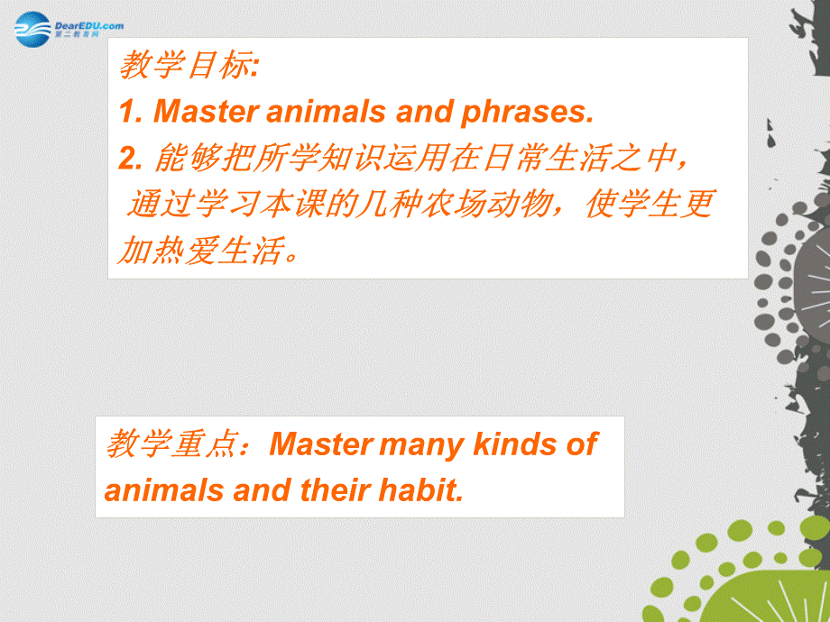 冀教初中英语七上《Lesson 34 On the Farm》PPT课件 (3).ppt_第2页