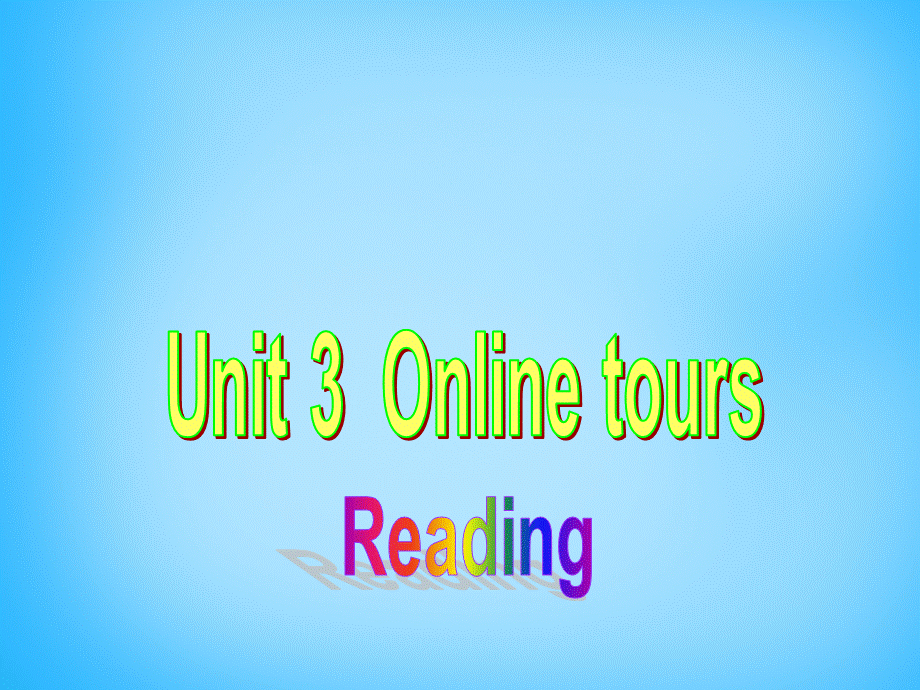 江苏省宿迁市泗洪县育才实验学校八年级英语下册 Unit 3 Online tours P2 Reading课件 .ppt_第1页