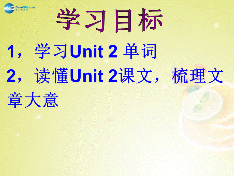 广东省佛山市中大附中三水实验中学八年级英语上册《Module 9 Unit 2 Arnwick was a city with 200,000 people》（第1课时）课件 .ppt_第3页