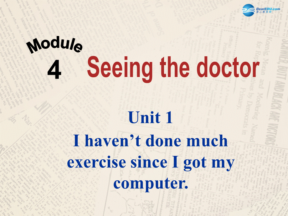 内蒙古满洲里市第五中学八年级英语上册 Module 4 Unit 1 I haven't done much exercise since i got my computer课件 .ppt_第1页