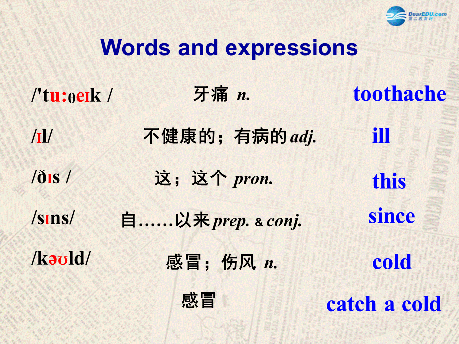 内蒙古满洲里市第五中学八年级英语上册 Module 4 Unit 1 I haven't done much exercise since i got my computer课件 .ppt_第3页