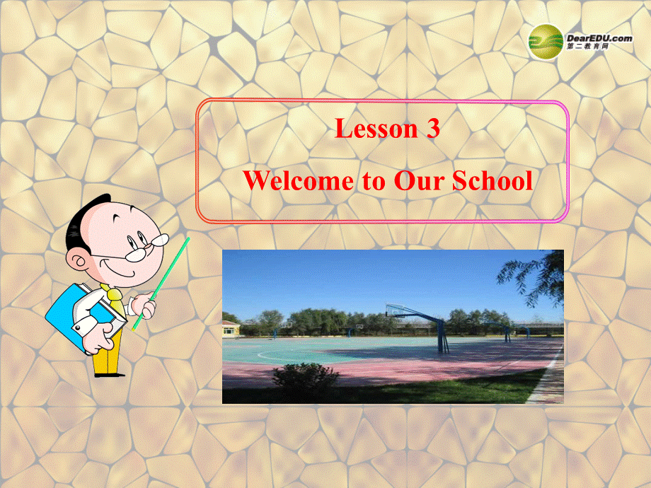 冀教初中英语七上《Lesson 3 Welcome to Our School》PPT课件 (2).ppt_第1页