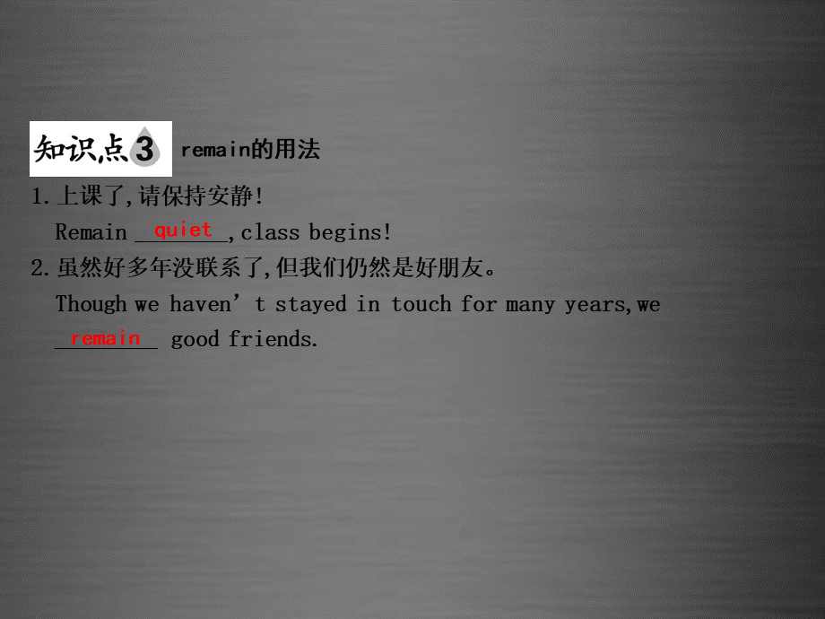 冀教初中英语九下《Lesson 57 Best Wishes》PPT课件 (1).ppt_第3页