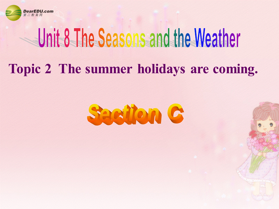 仁爱初中英语七下《Unit 8Topic 2 The summer holidays are comingC.》PPT课件 (1).ppt_第1页