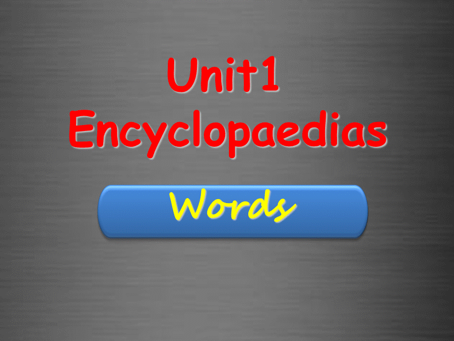 八年级英语上册 Unit 1 Encyclopaedias words课件 .ppt_第1页