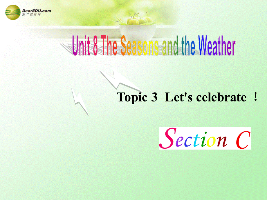 仁爱初中英语七下《Unit 8Topic 3 Let’s celebrate!C》PPT课件.ppt_第1页