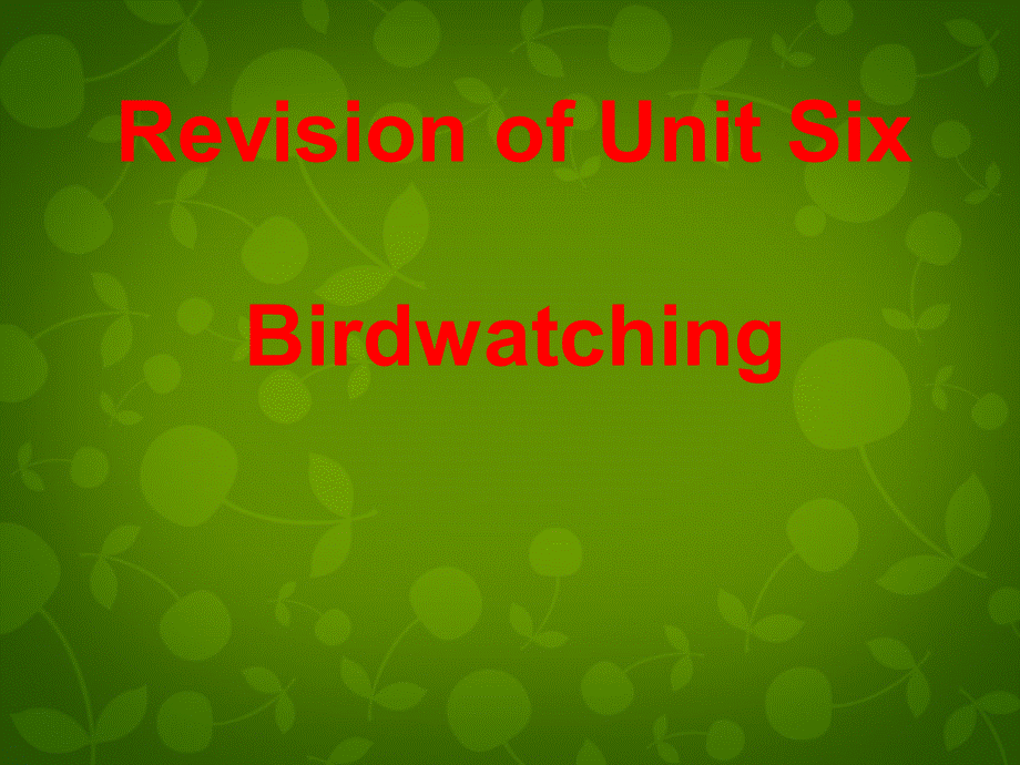 江苏省永丰初级中学八年级英语上册《Unit 6 Bird watching Revision》课件.ppt_第1页