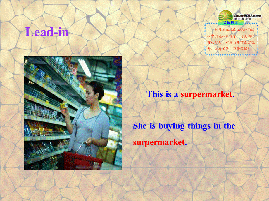 冀教初中英语七上《Lesson 32 At the Supermarket》PPT课件 (3).ppt_第2页