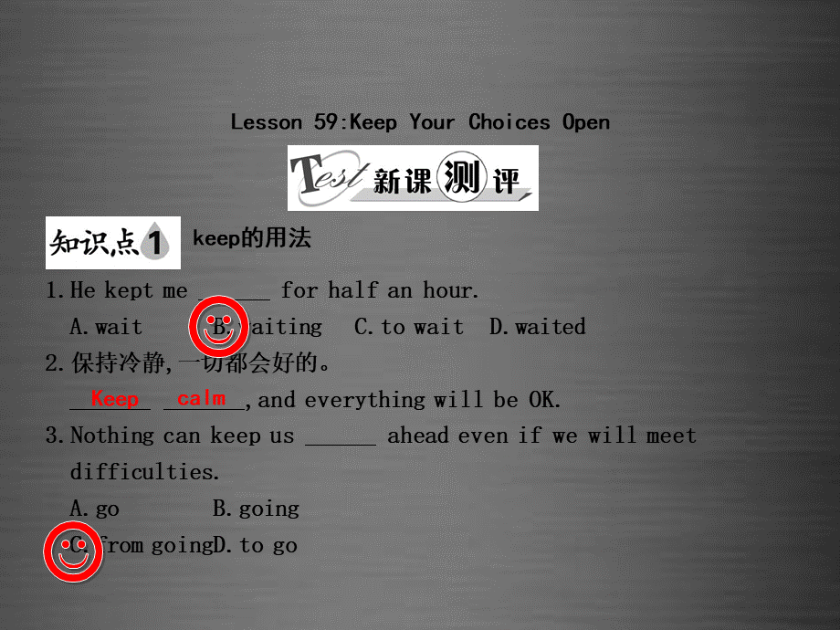 冀教初中英语九下《Lesson 59 Keep Your Choices Open》PPT课件 (1).ppt_第1页