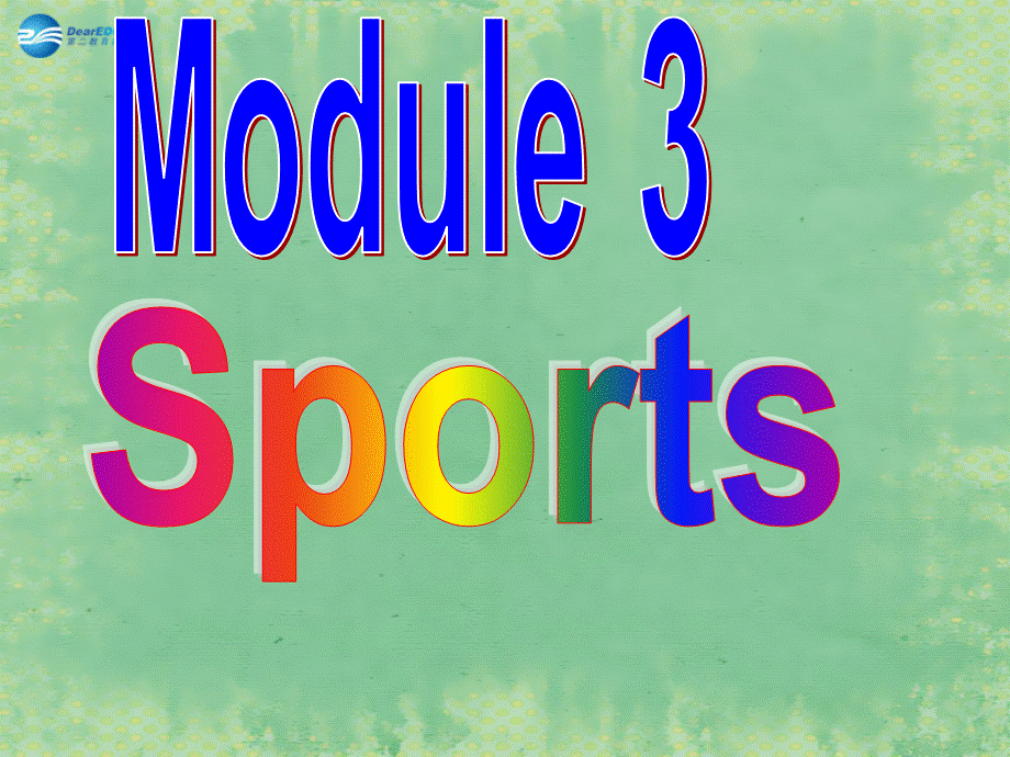 山东省阳谷县第一中学八年级英语上册 Module 3 Unit 1 Nothing is more exciting than playing tennis课件.ppt_第2页