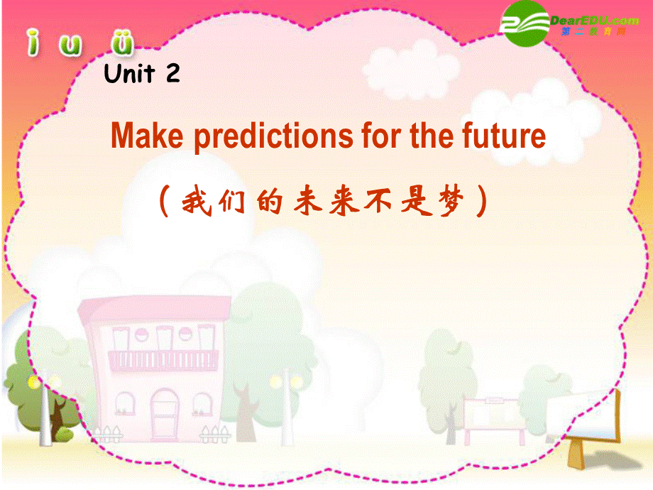 北师大初中英语九上《Unit 2 Life in the Future》PPT课件 (1).ppt_第1页