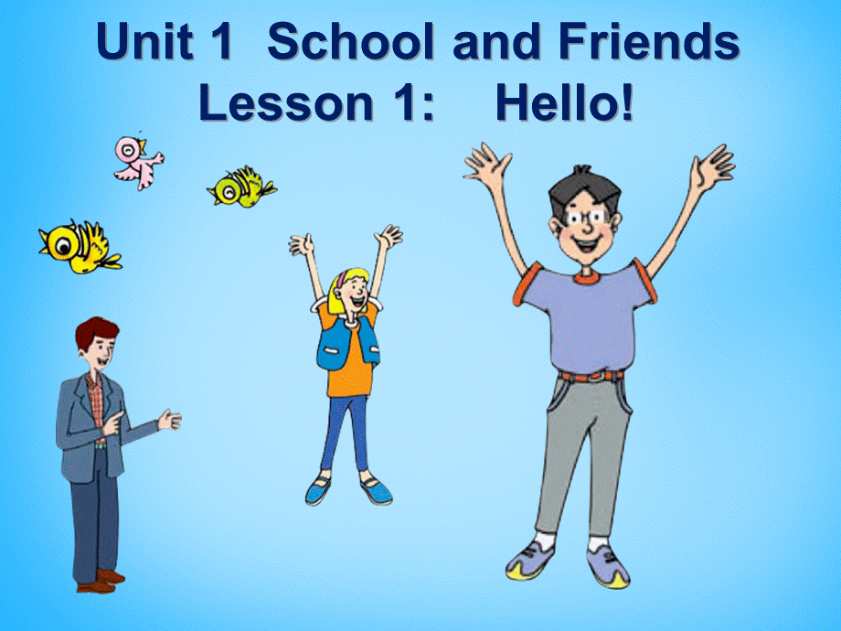 冀教初中英语七上《Lesson 1 Hello!》PPT课件 (5).ppt_第1页