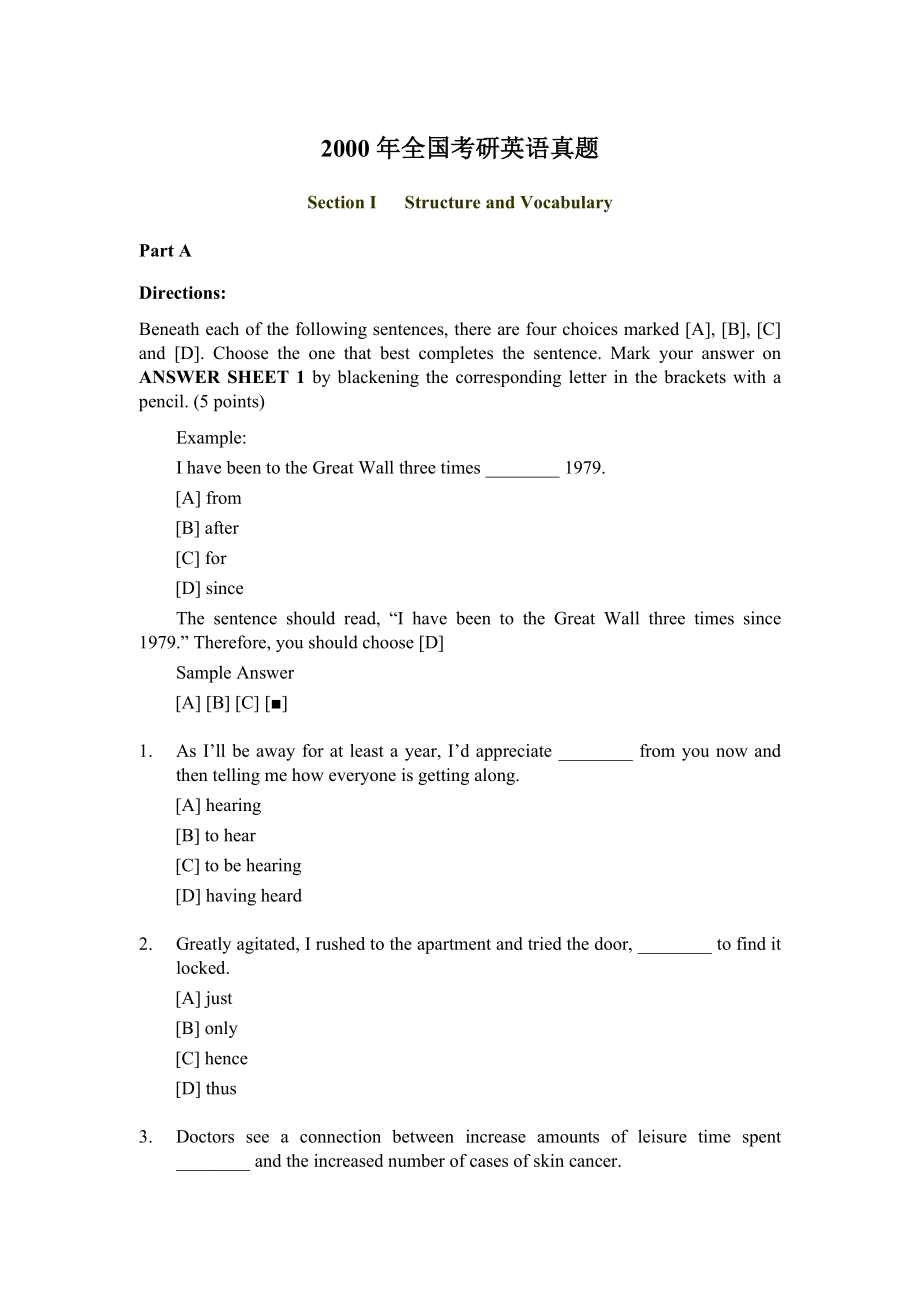 2000年全国考研英语真题.doc_第1页