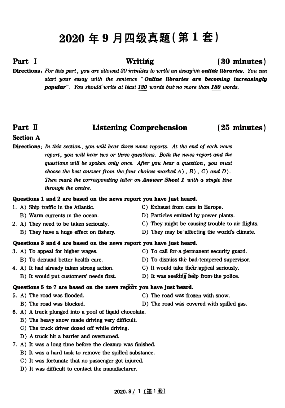 2020年09月英语四级真题第1套.pdf_第1页