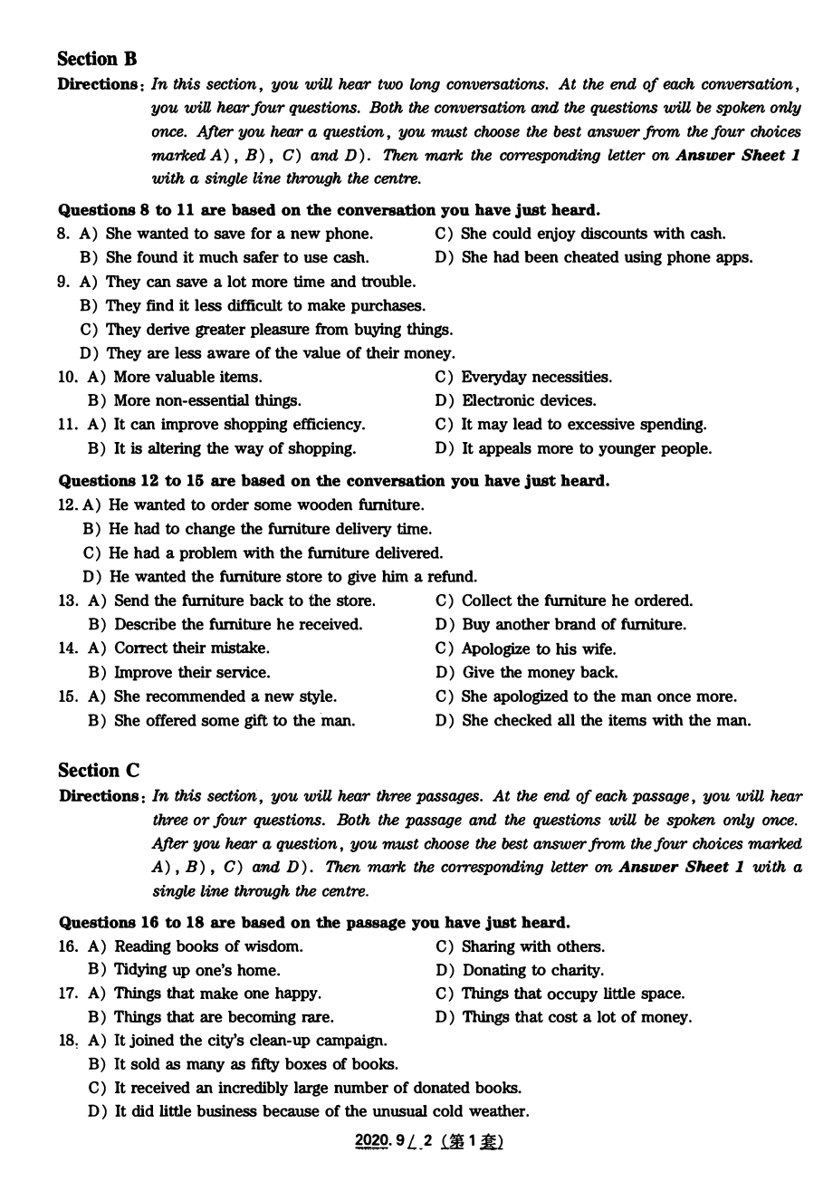 2020年09月英语四级真题第1套.pdf_第2页