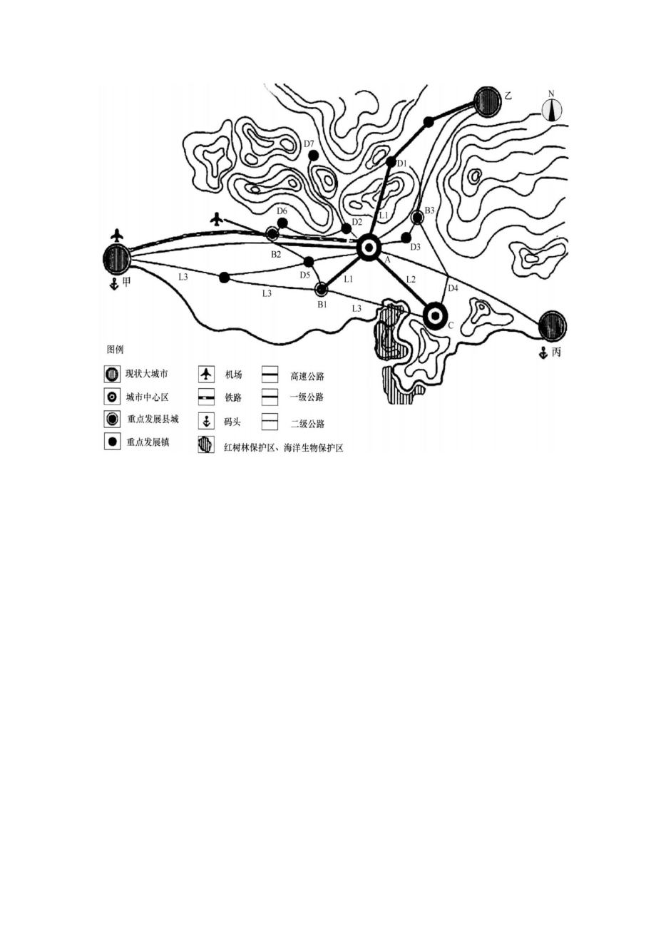 006 期期实务 第六次作业.pdf_第2页