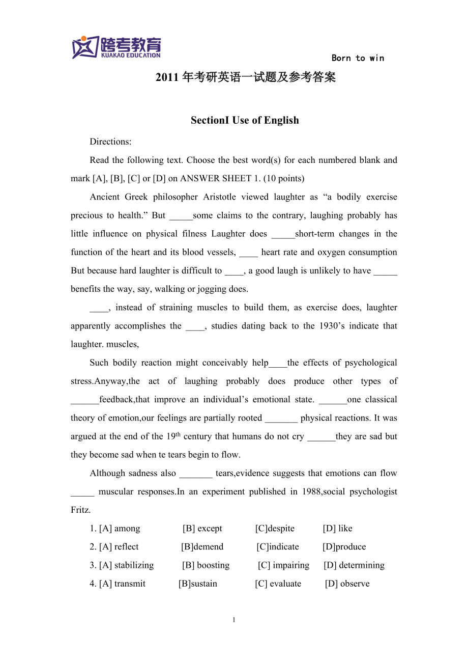 2011年全国硕士研究生入学统一考试英语一试题及解析.doc_第1页