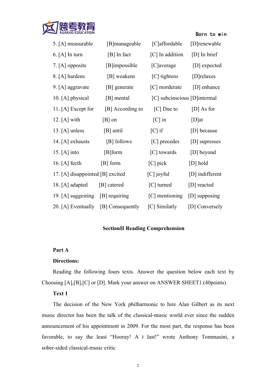 2011年全国硕士研究生入学统一考试英语一试题及解析.doc_第2页