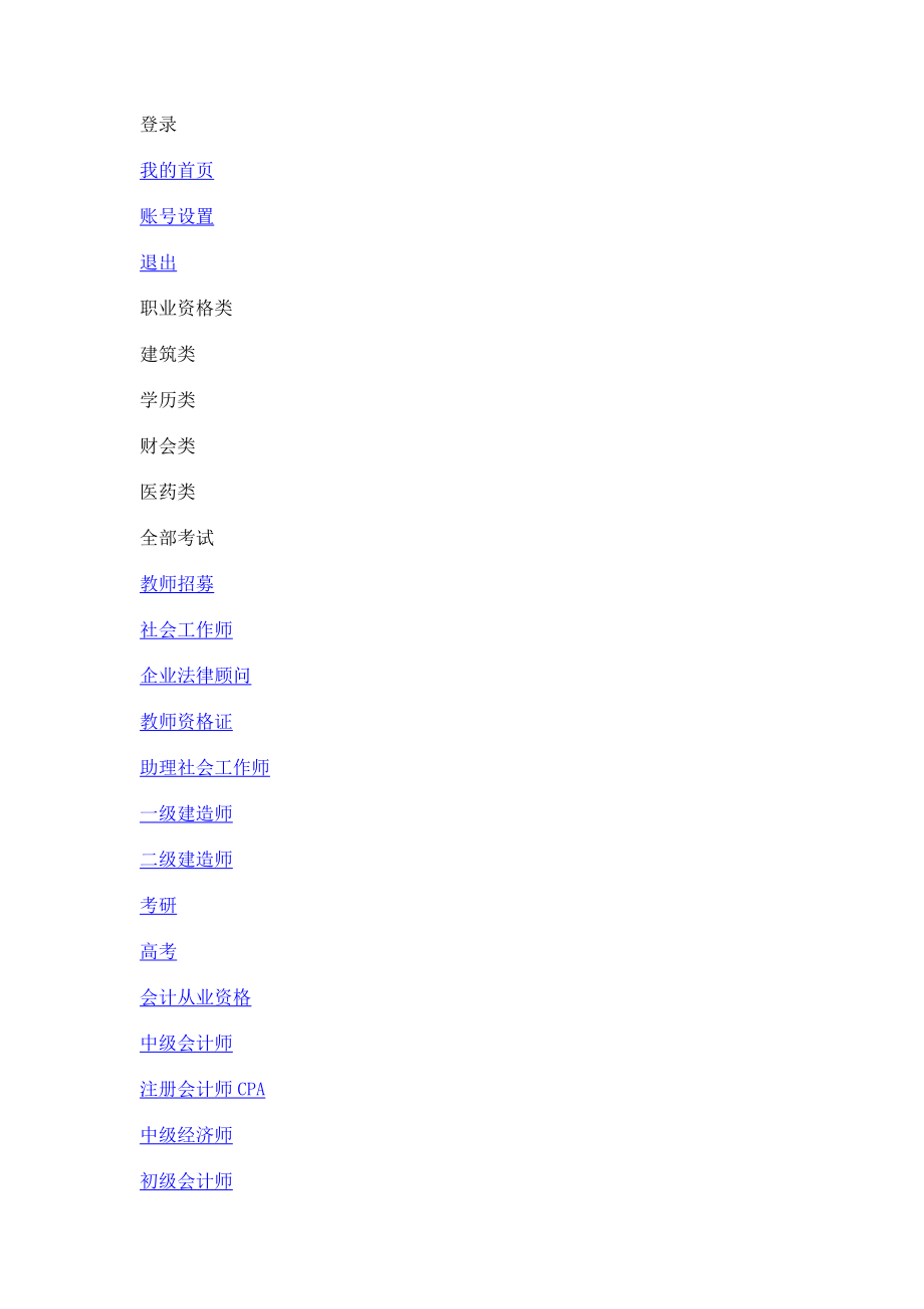 2019全国I卷高考真题英语.doc_第1页