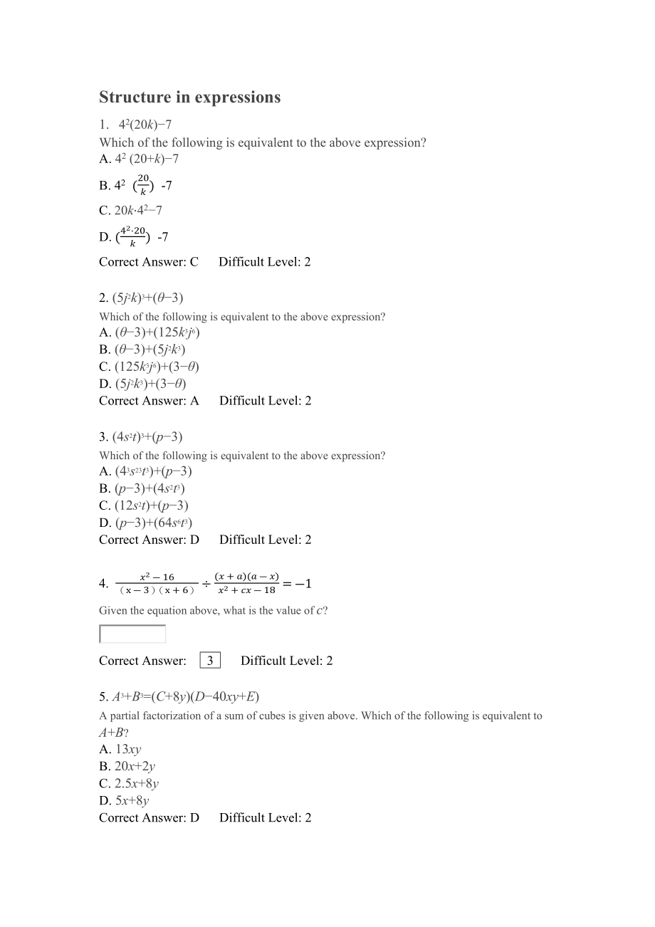 21. structure in expressions.docx_第1页