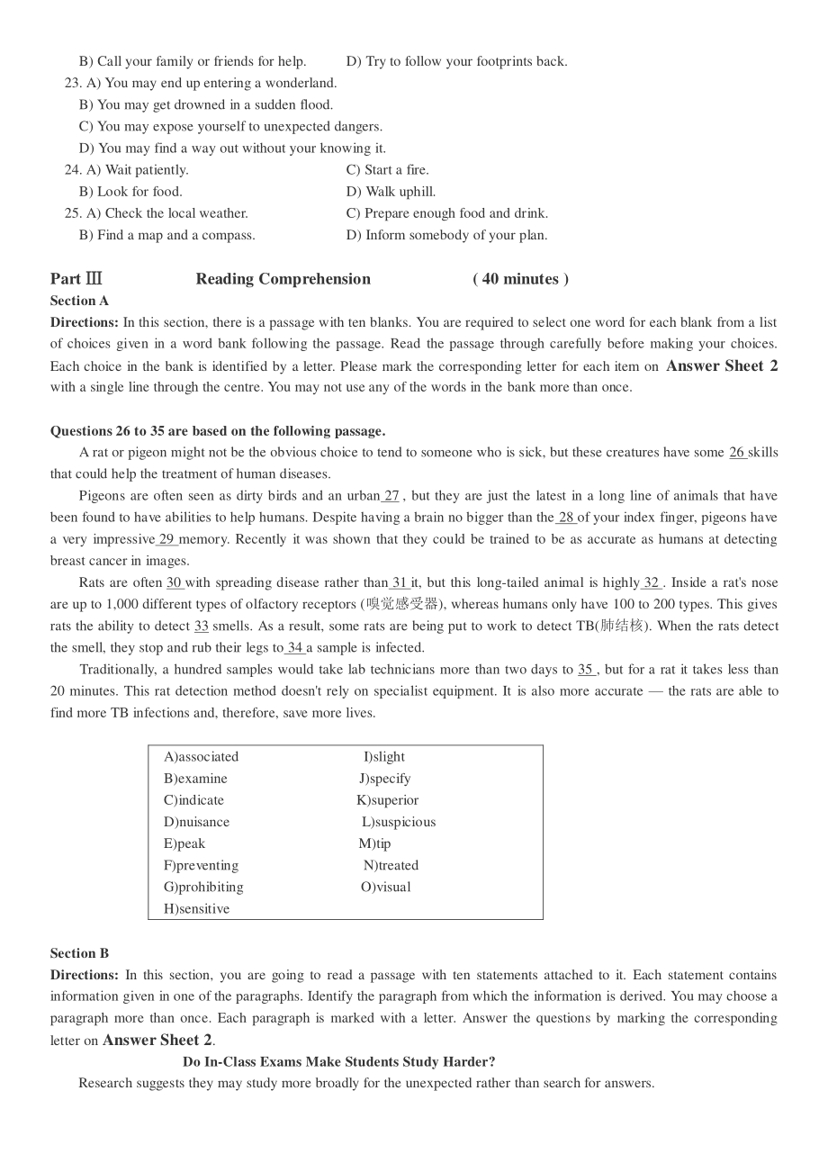 2017年12月英语四级真题（卷一）(1).pdf_第3页